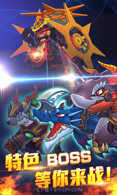 斗龙战士3风暴酷跑截图4 斗龙战士3风暴酷跑截图4