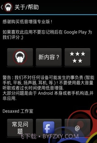 碟调影视最新版截图2