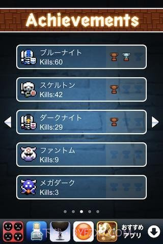 盲人的地下城v1.1.2截图3