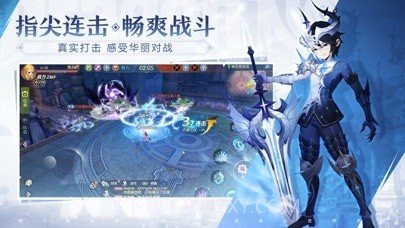 腾讯龙之谷手游截图3