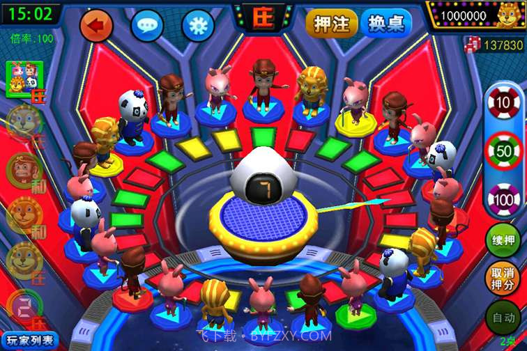 逍遥森林舞会截图4