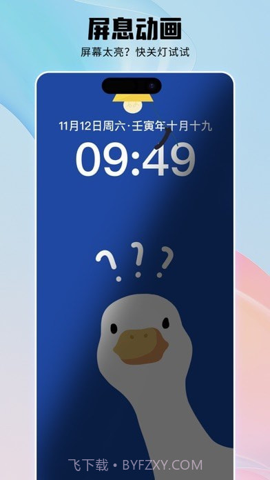 唯美桌面截图3 唯美桌面截图3