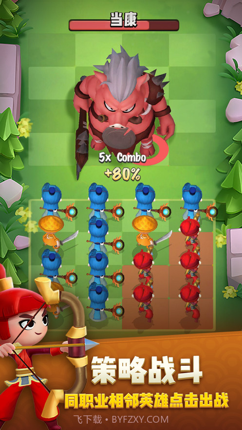 点塔我最强截图2