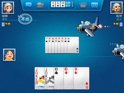 手机QQ游戏大厅截图4