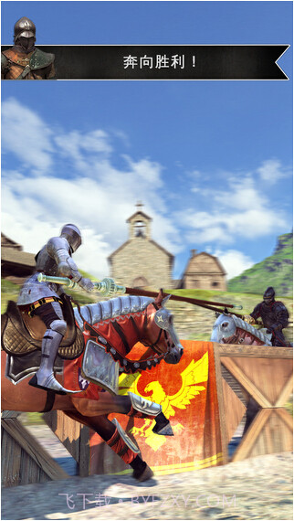 骑士对决截图5 骑士对决截图5