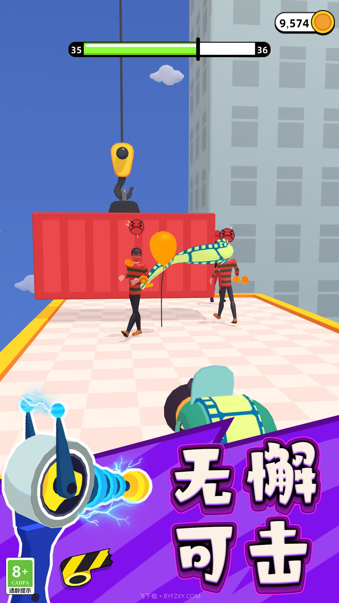 脑洞王者对决截图2