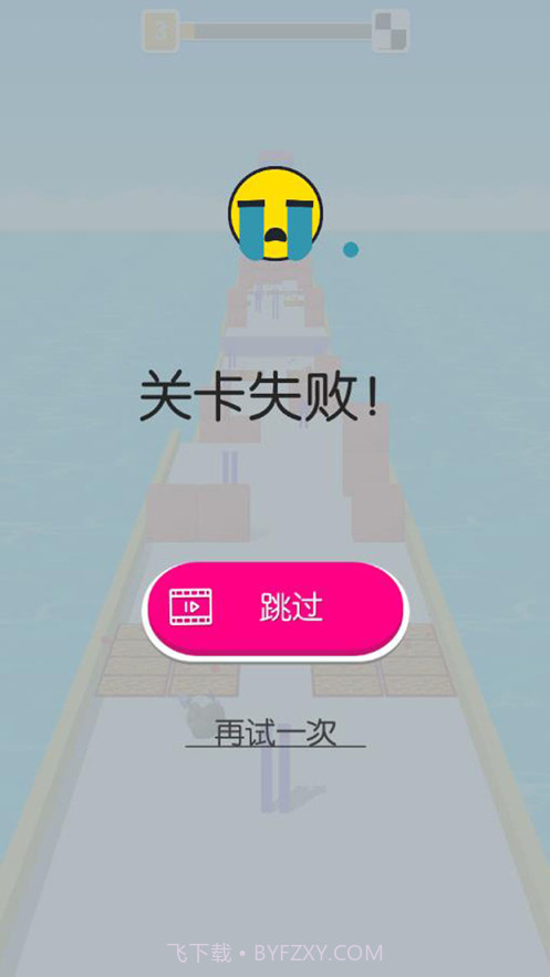 高跟我贼溜截图5