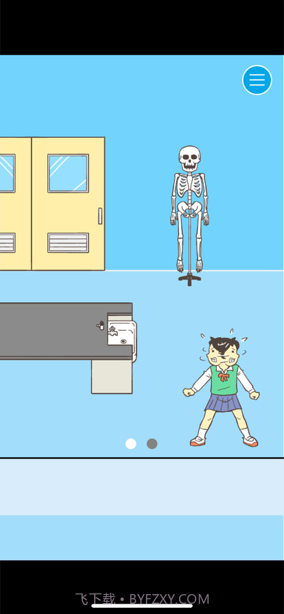 逃离学校！截图4