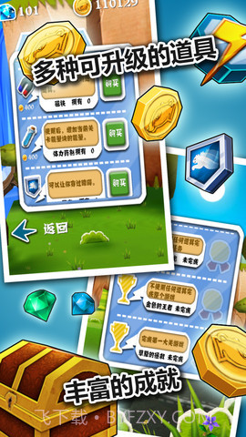 Ah!追TA截图4 Ah!追TA截图4