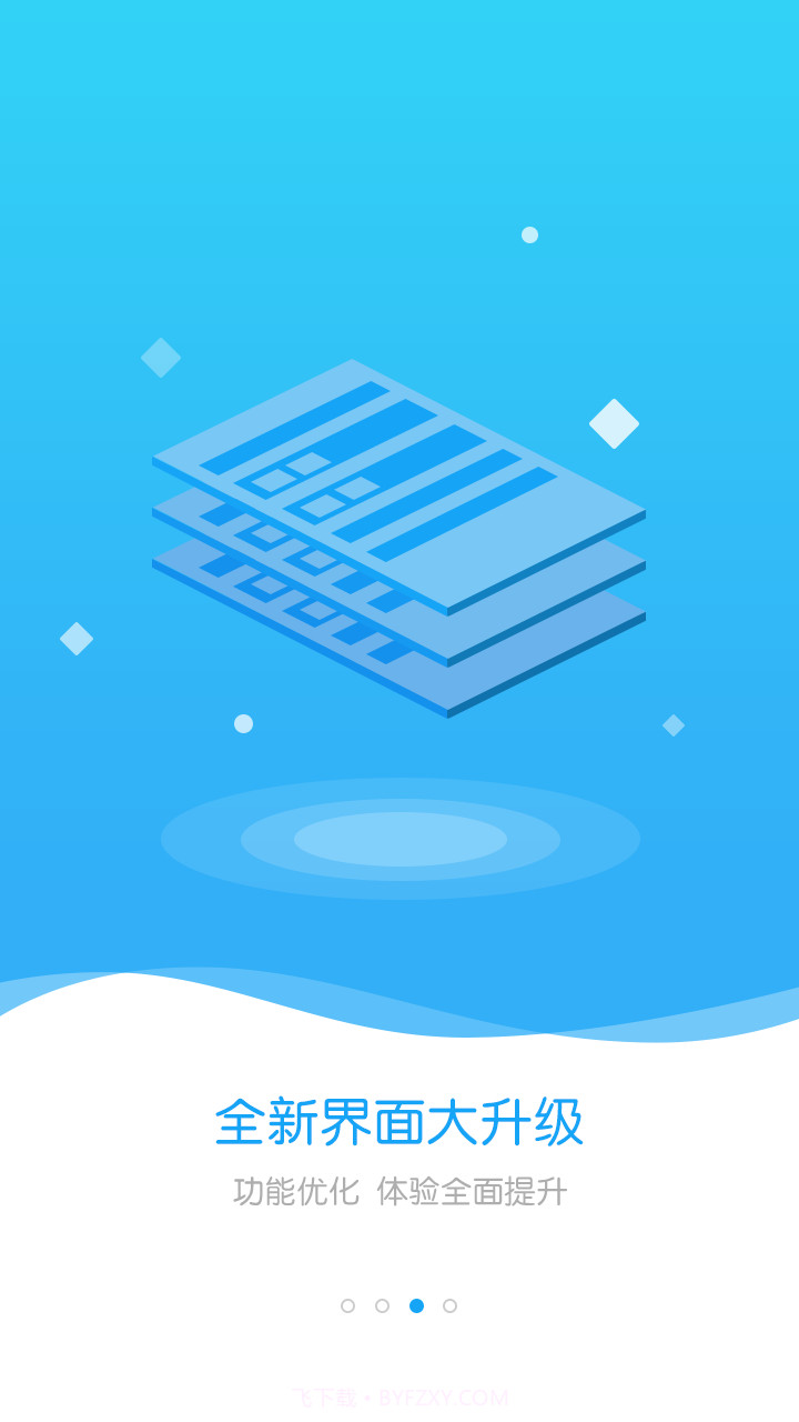 菠萝理财截图4 菠萝理财截图4