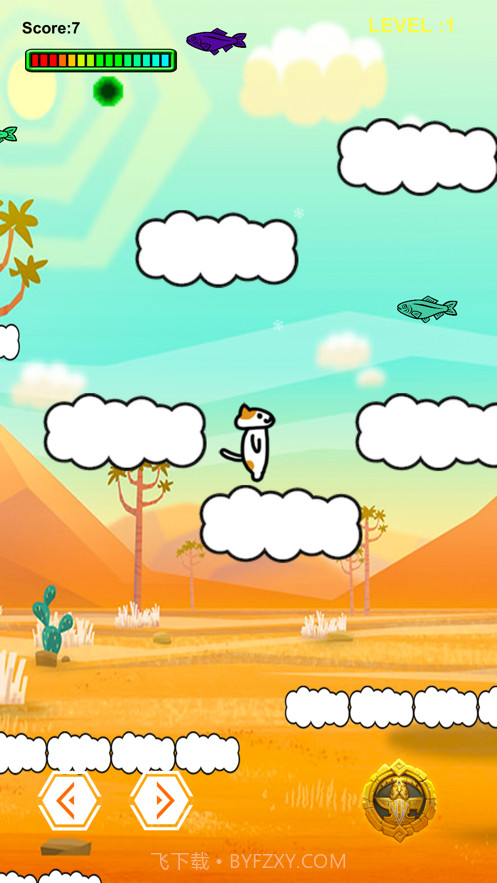 云霄探险截图2 云霄探险截图2