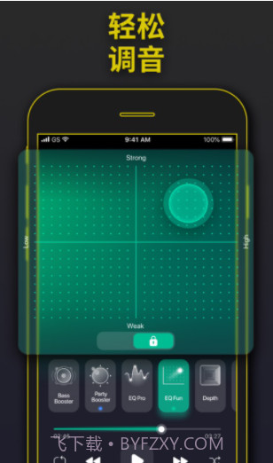 派对低音炮截图2
