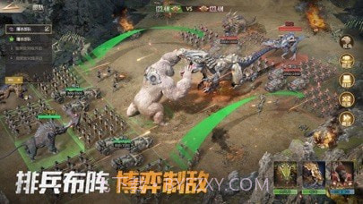 巨兽战场截图3