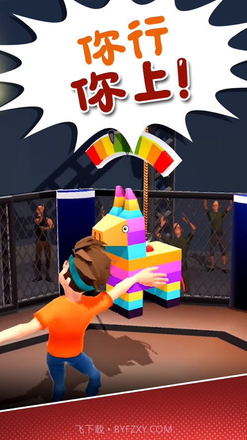 打人我只打脸截图8