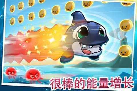 海洋宝宝大冒险(Sea Stars)截图3 海洋宝宝大冒险(Sea Stars)截图3