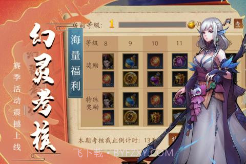 悠唐天下iOS版截图2