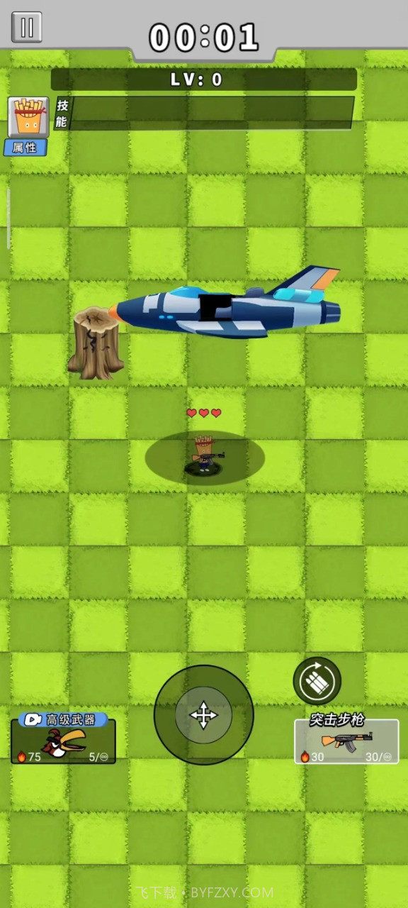 美食也疯狂截图1