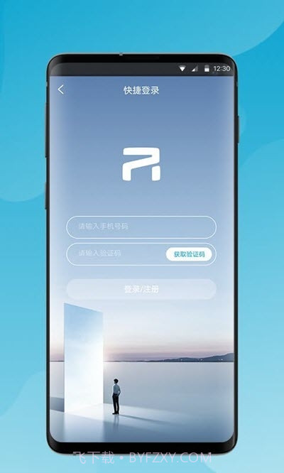 上汽R汽车截图3