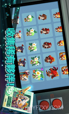 守护者传说国际服截图2