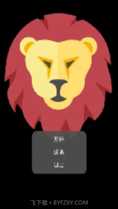 那个男人真惨截图3 那个男人真惨截图3