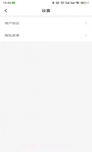 北猴短视频截图1