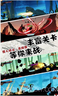 狼人格斗:杀破狼截图5 狼人格斗:杀破狼截图5