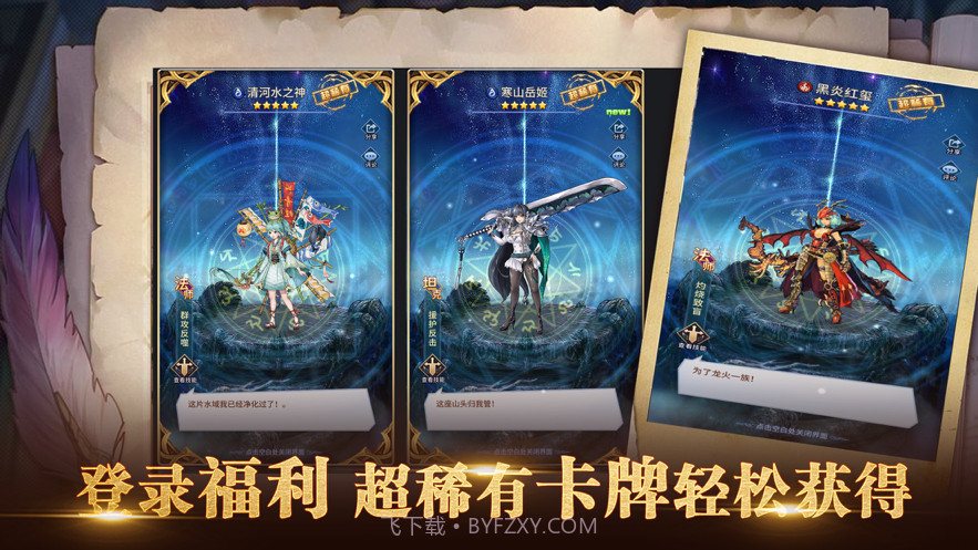 集灵博物志截图2 集灵博物志截图2