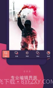 电子相册制作大师(电子音乐相册)手机最新版截图2