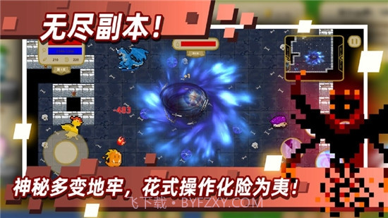 传说之旅ios版截图2