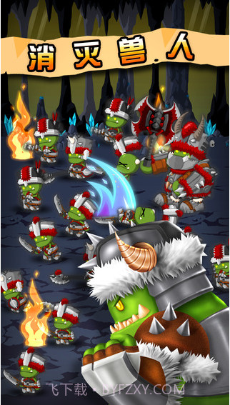 小小群英传截图4