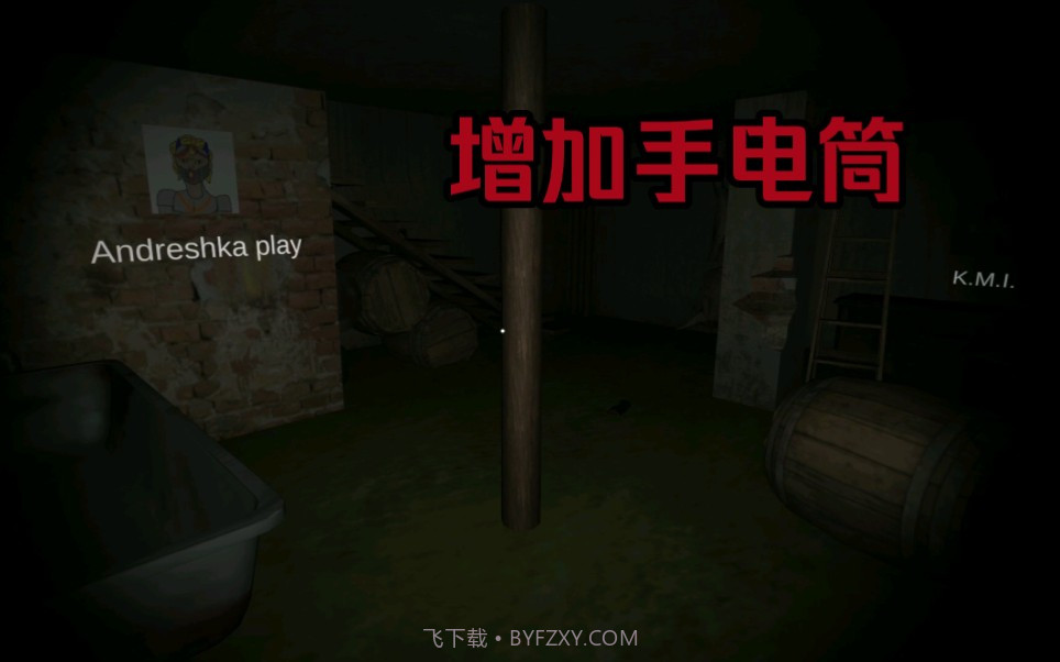 鬼屠夫爷爷来做客截图2