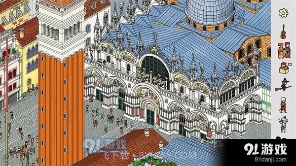 旅人苏菲亚截图3