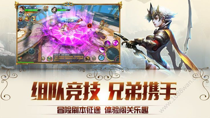 斗破苍穹之大主宰截图2