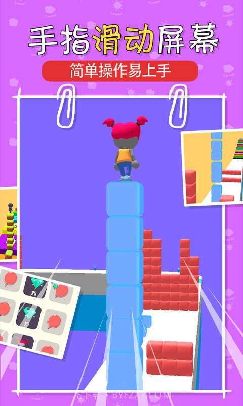 叠块跑酷截图1 叠块跑酷截图1