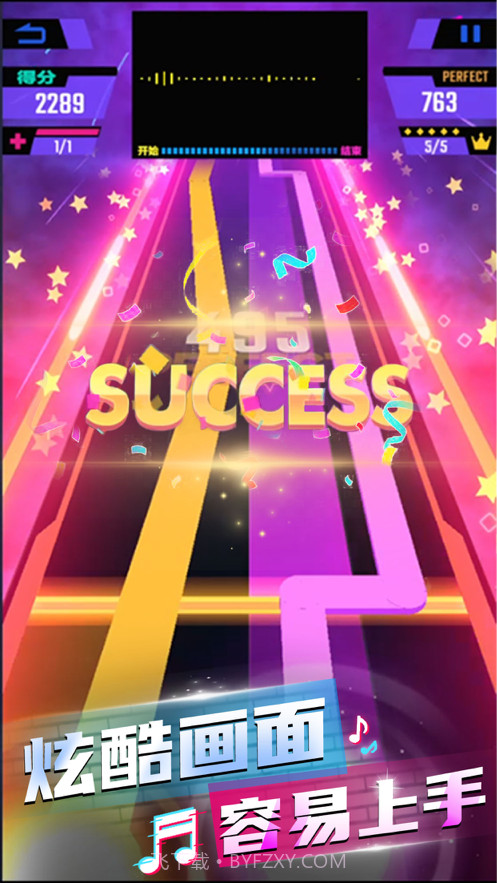 尖叫节奏截图4 尖叫节奏截图4