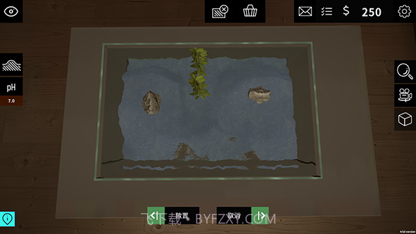 水族设计师截图3