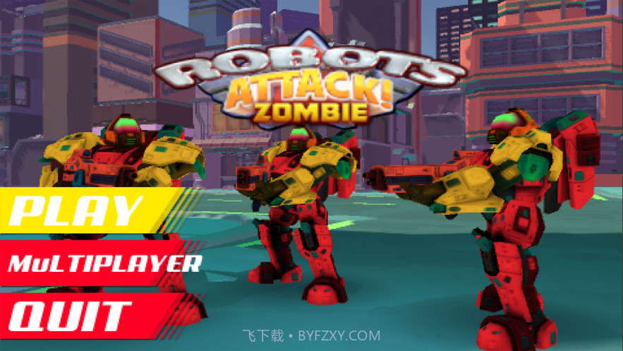 僵尸末日生存指南截图1