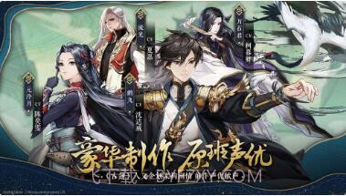 古剑奇谭木语人截图4