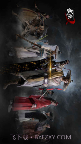 武侠乂预约下载截图1