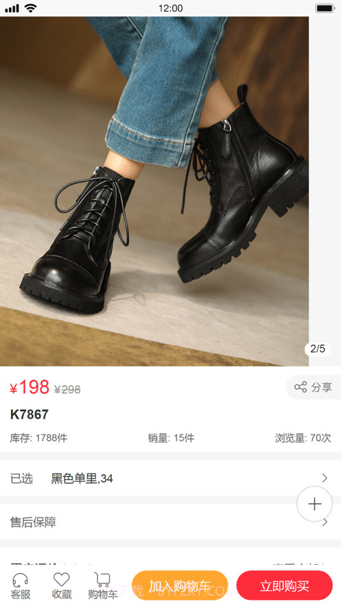 一米灰女鞋截图2