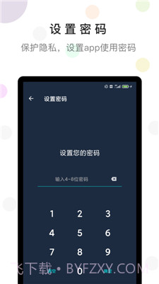 防沉迷时间锁截图3