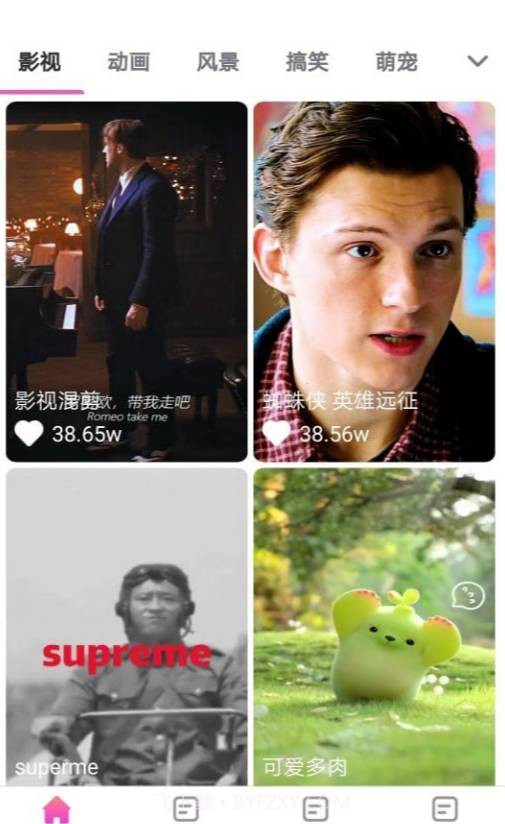 抖彩来电秀截图4