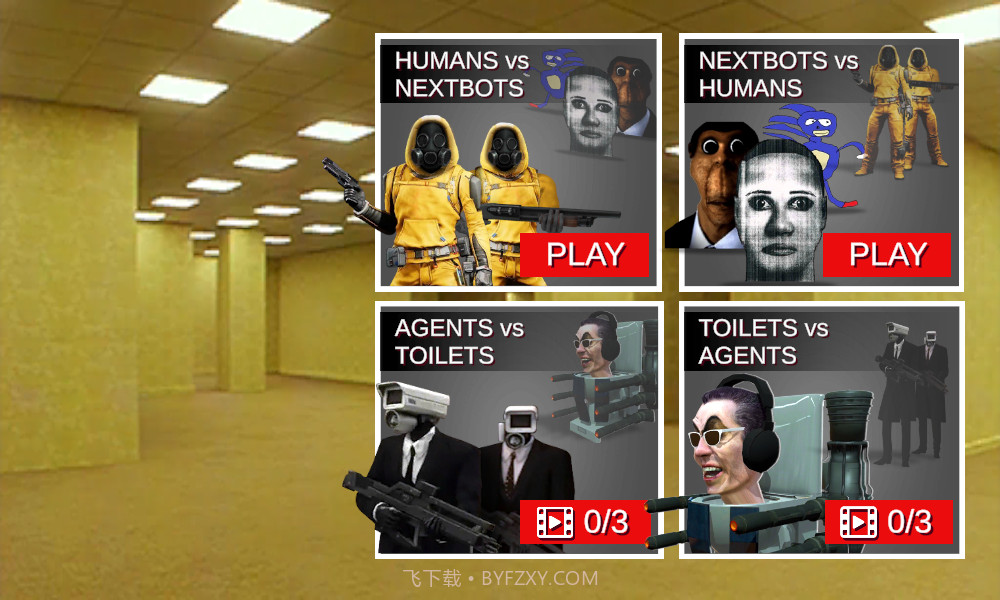 马桶人沙盒游乐场无广告截图1