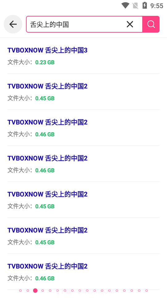 磁力狗2025最新版截图2