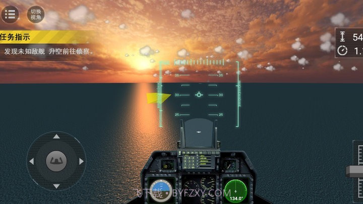 飞行模拟器2022截图1