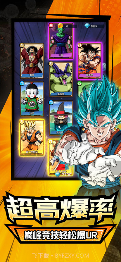 超赛元气弹截图3 超赛元气弹截图3