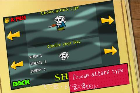 假面勇士 BoxMan截图3