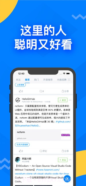 掘金截图3 掘金截图3