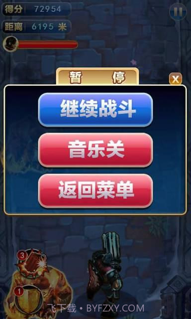 爆打尸头截图4 爆打尸头截图4