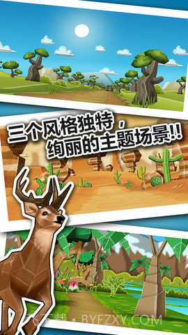 Ah!追TA截图2 Ah!追TA截图2